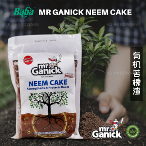 "BABA"  FERTILIZER BAJA NEEM CAKE ENHANCED FORMULATION 1.0KG SF-8061天然有机肥料