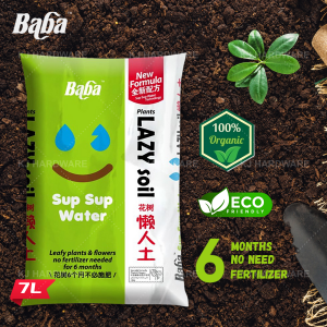 "BABA" POTTING SUP SUP WATER LAZY SOIL 7.0 LTR 肥沃种植土(懒人土)
