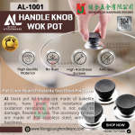 "AL"  HANDLE KNOB WOK POT [AL-1001]