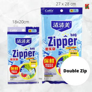''清清美'' ZIPPER BAG 18 x 20cm QM-6151封密实袋 (15pcs/pkt)