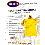 "WORKER"  RAIN COAT W/CAP PVC YELLOW  WRC-L雨衣
