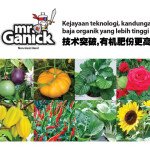 "BABA"  SF-8091  FERTILIZER BAJA FRUIT TREE 258  1KG天然有机肥料